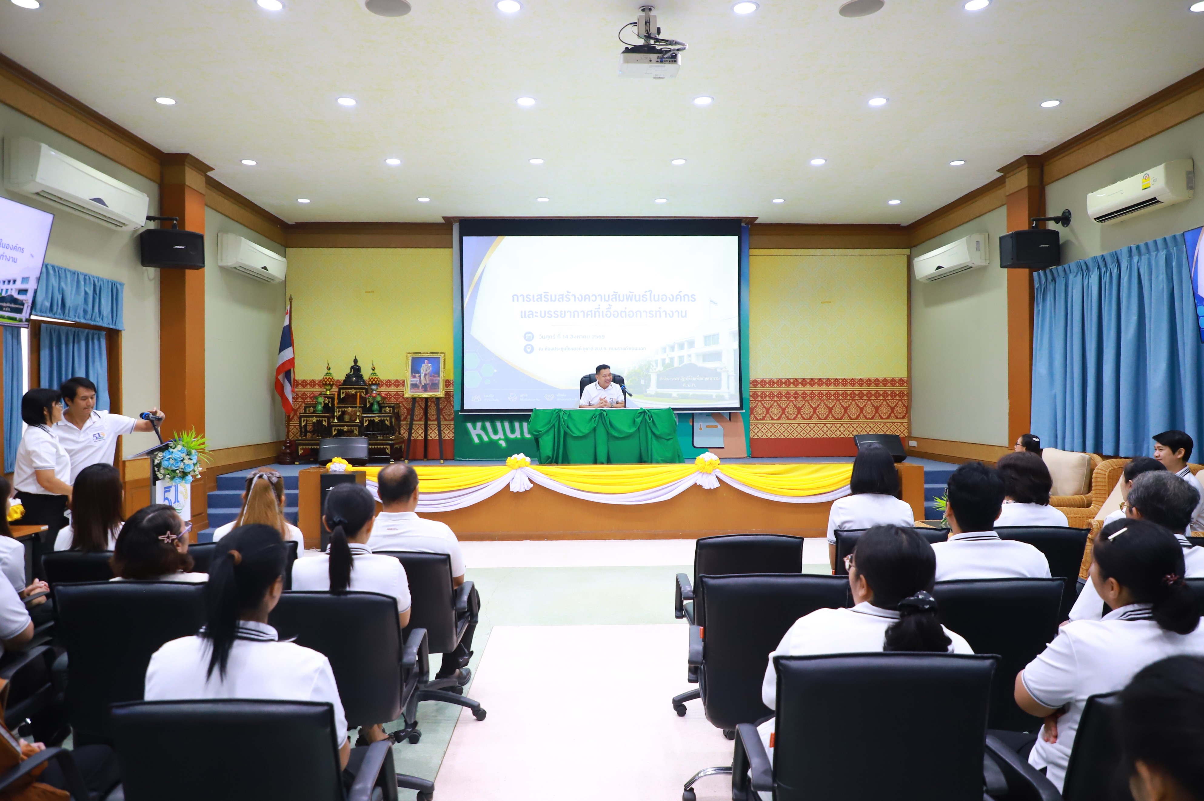 title - สบท. จัดกิจกรรม “เสริมสร้างความสัมพันธ์ในองค์กรและบรรยากาศที่เอื้อต่อการทำงาน” มุ่งเดินหน้าพัฒนาบุคลากร เสริมทัพการทำงานเป็นทีม